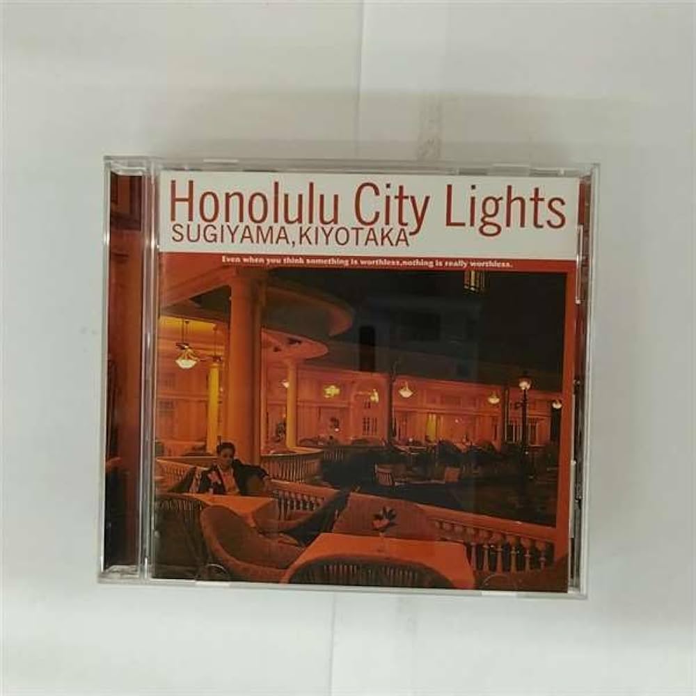 杉山清貴15周年記念【ALOHA PACKAGE】 Amazon.co.jp: 限定1000セット杉山清貴 ALOHA PACKAGE 15